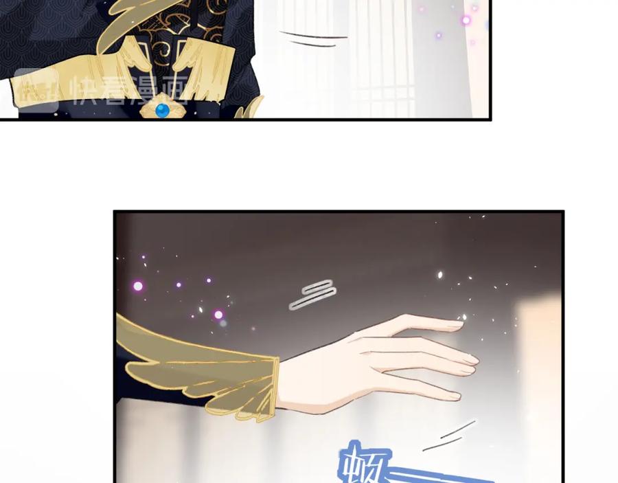 《退退退退下！》第25话 嘴硬心软的提督 第57页