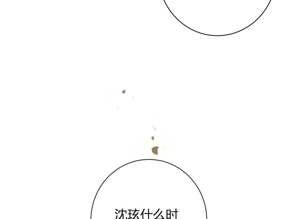 《退退退退下！》第25话 嘴硬心软的提督 第71页