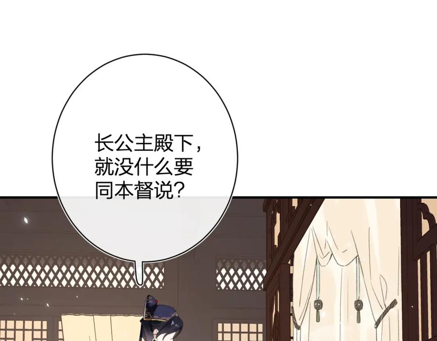 《退退退退下！》第25话 嘴硬心软的提督 第32页