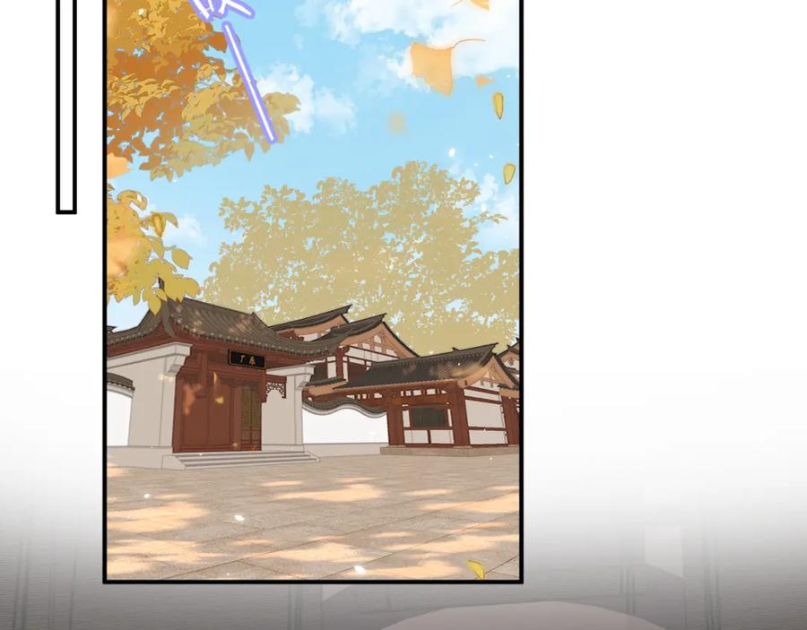 《退退退退下！》第25话 嘴硬心软的提督 第6页