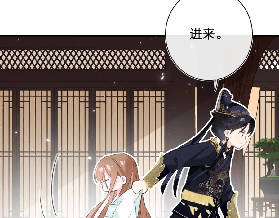 《退退退退下！》第25话 嘴硬心软的提督 第20页