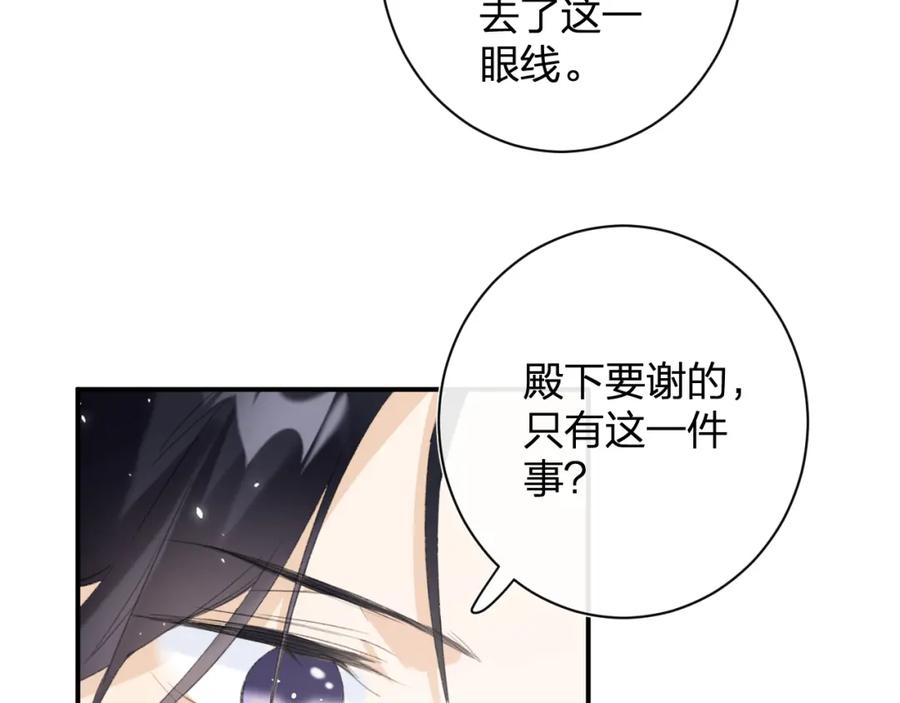《退退退退下！》第25话 嘴硬心软的提督 第39页