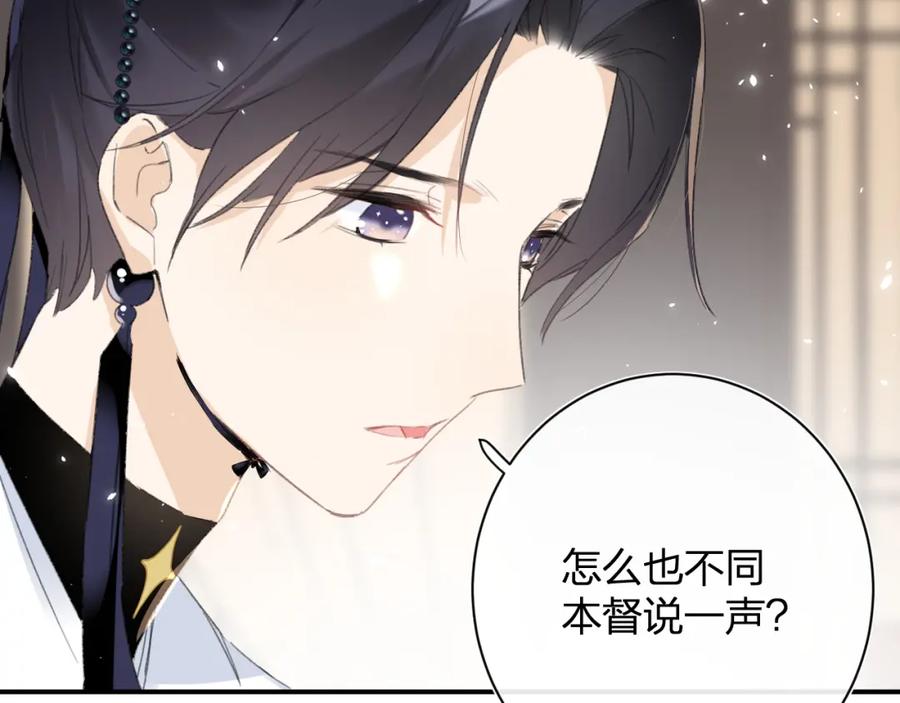 《退退退退下！》第25话 嘴硬心软的提督 第47页