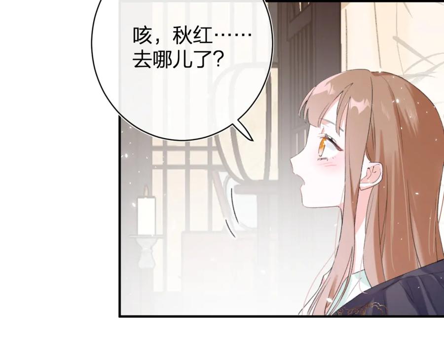 《退退退退下！》第25话 嘴硬心软的提督 第35页