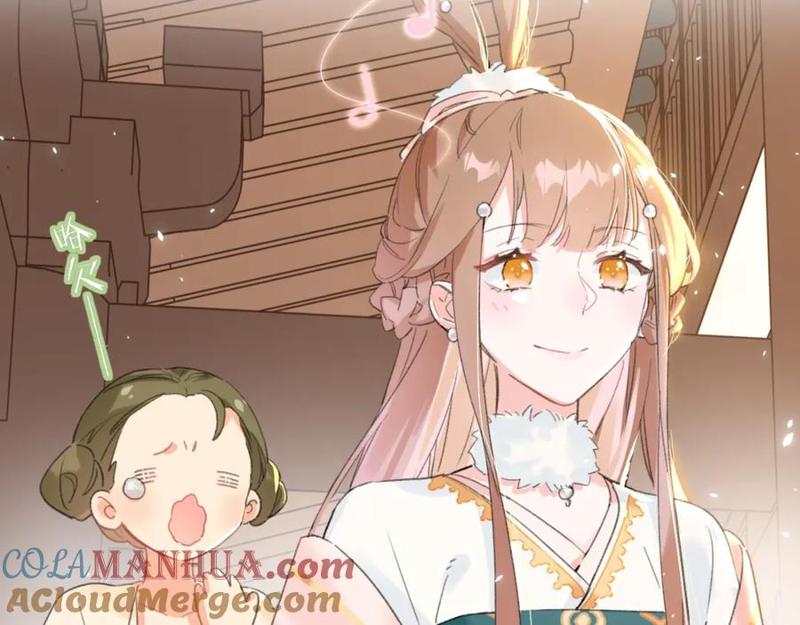《退退退退下！》第26话 才不想见他呢！ 第18页