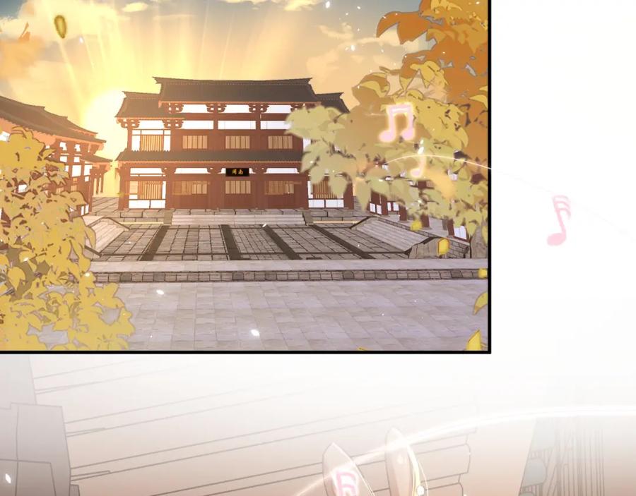 《退退退退下！》第26话 才不想见他呢！ 第17页