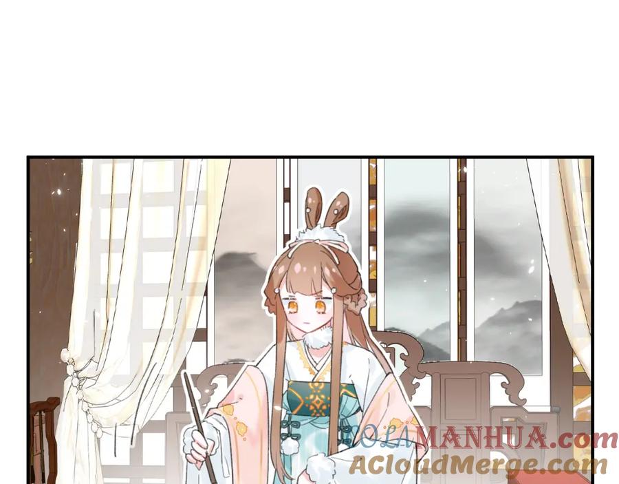 《退退退退下！》第26话 才不想见他呢！ 第36页