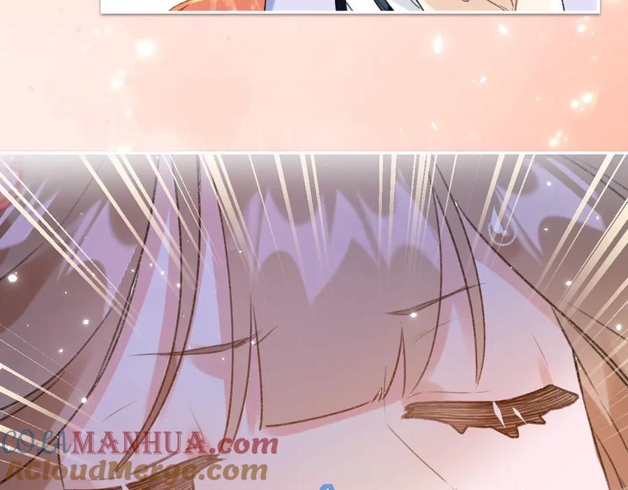 《退退退退下！》序章 甜宠宫廷恋～甜到心坎里～ 第22页