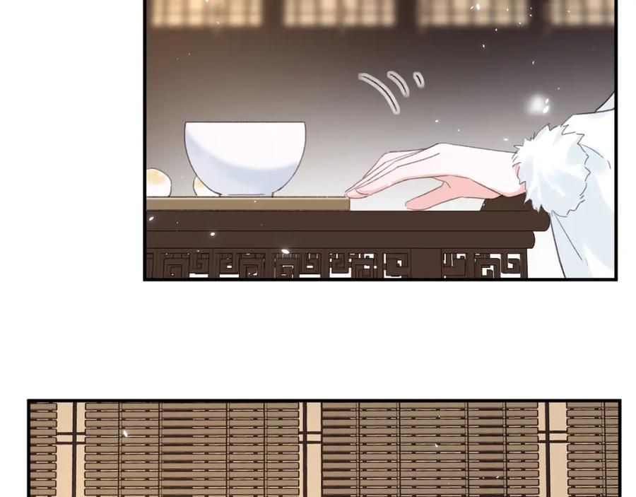 《退退退退下！》第27话 提督告白猝不及防！ 第17页