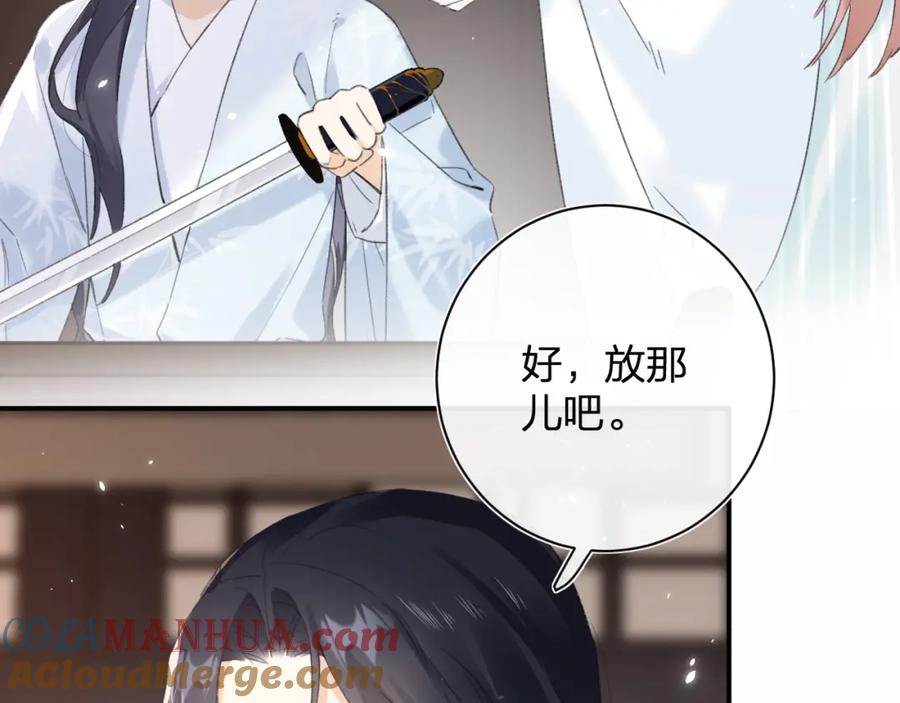 《退退退退下！》第27话 提督告白猝不及防！ 第13页
