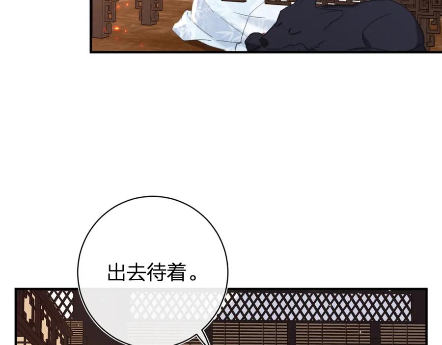《退退退退下！》第27话 提督告白猝不及防！ 第9页
