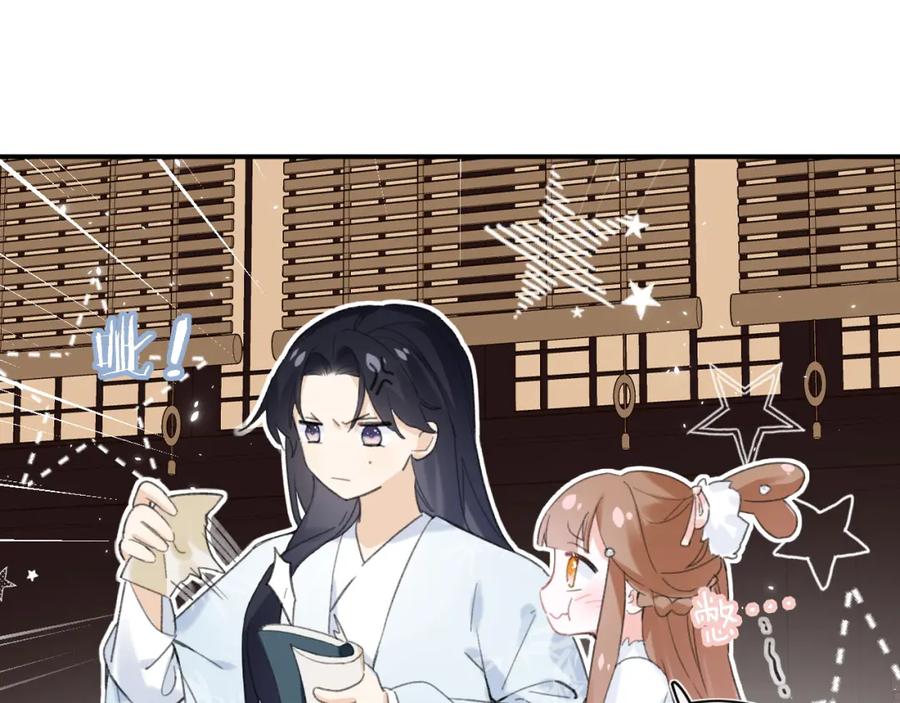 《退退退退下！》第27话 提督告白猝不及防！ 第62页