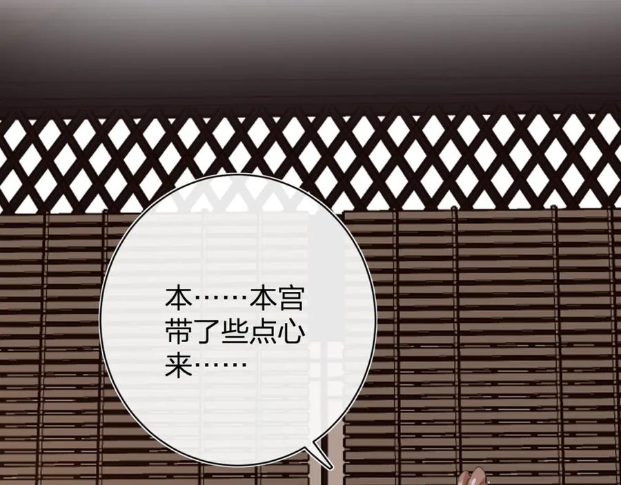 《退退退退下！》第27话 提督告白猝不及防！ 第11页