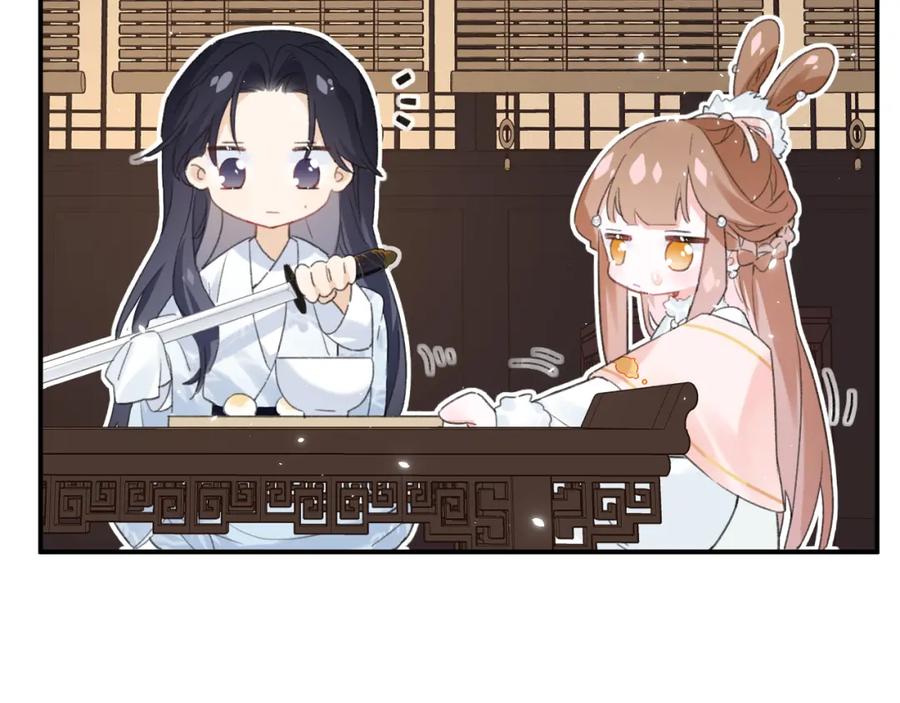 《退退退退下！》第27话 提督告白猝不及防！ 第18页