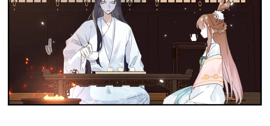 《退退退退下！》第27话 提督告白猝不及防！ 第35页