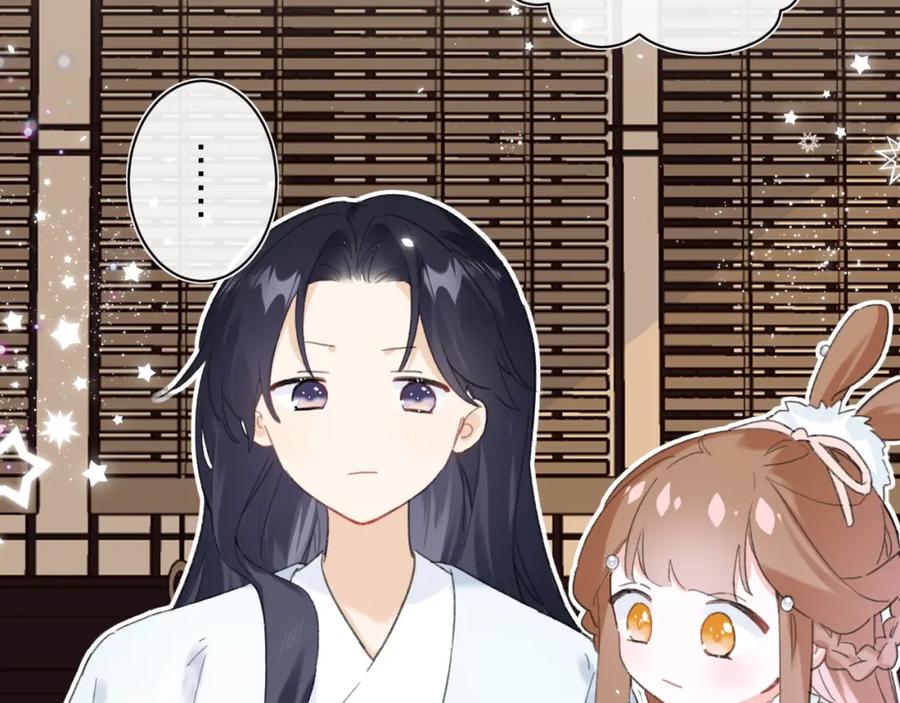 《退退退退下！》第27话 提督告白猝不及防！ 第59页