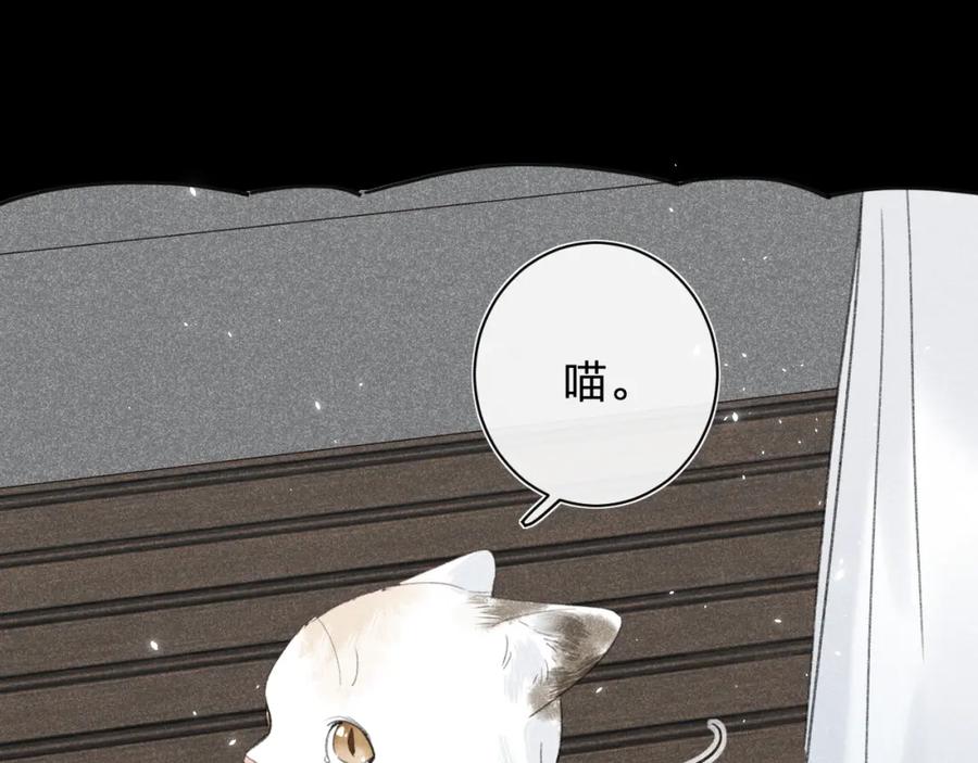 《退退退退下！》第27话 提督告白猝不及防！ 第26页