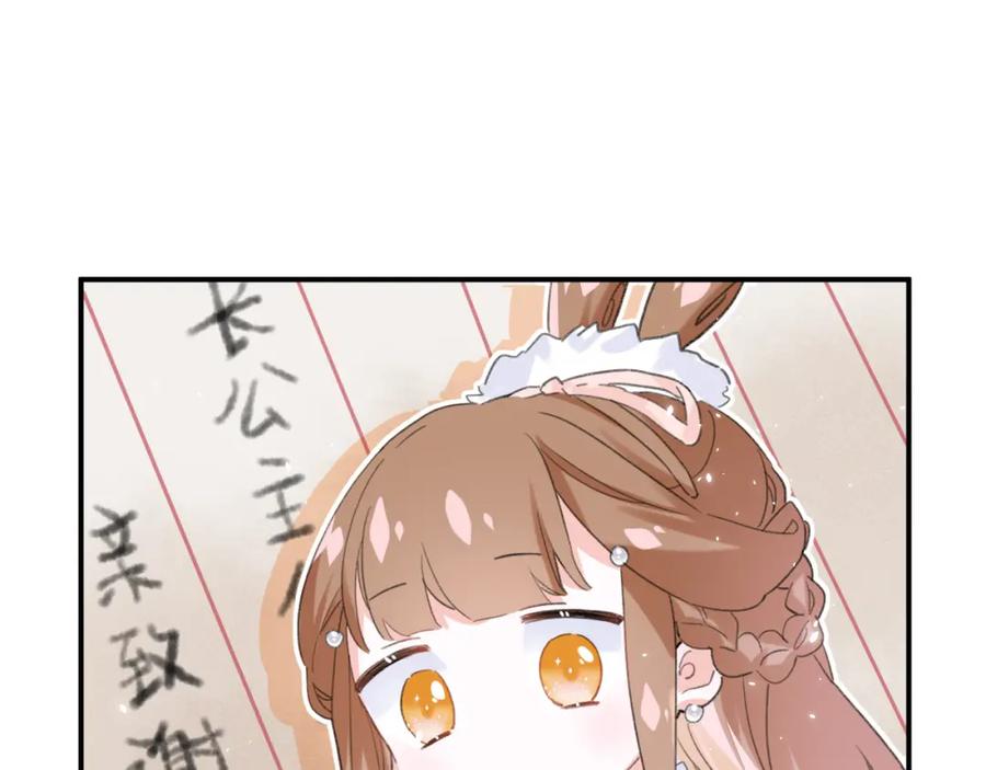 《退退退退下！》第27话 提督告白猝不及防！ 第56页
