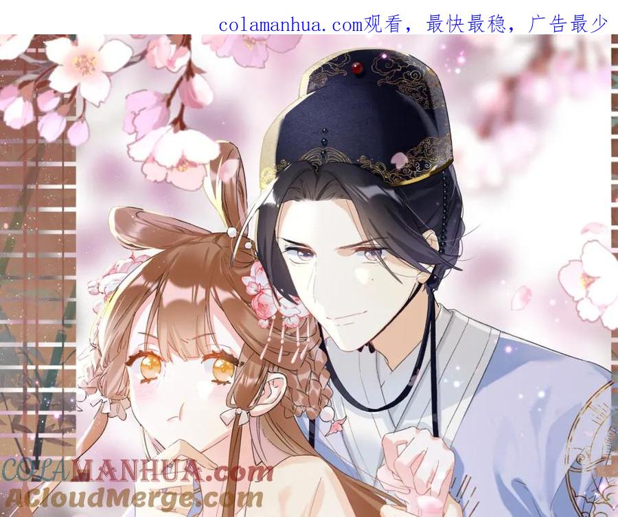 《退退退退下！》第27话 提督告白猝不及防！ 第1页