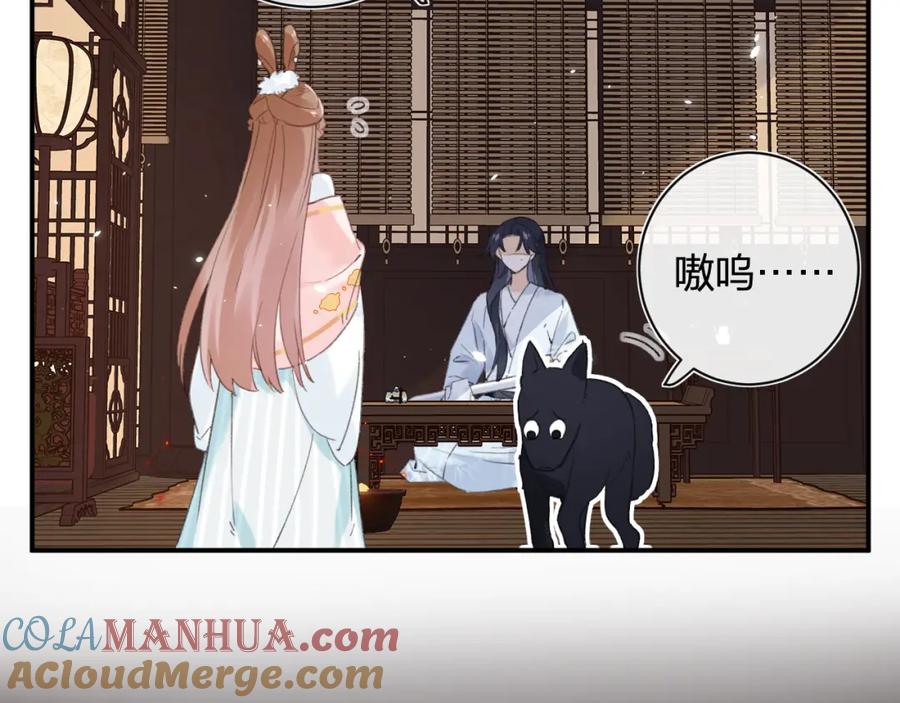 《退退退退下！》第27话 提督告白猝不及防！ 第10页