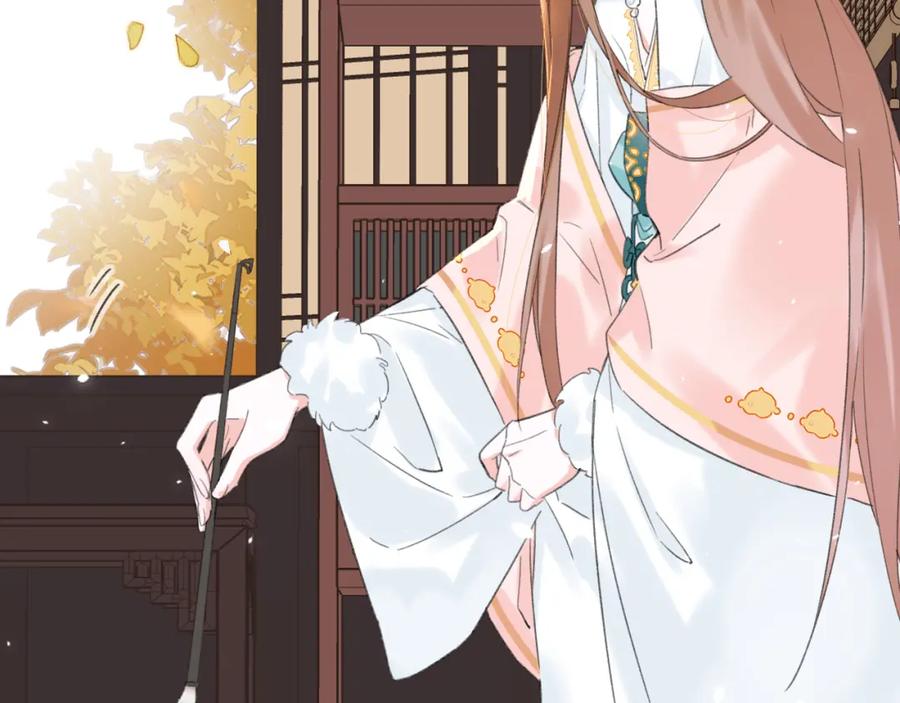 《退退退退下！》第28话 果然小心思瞒不过他 第23页