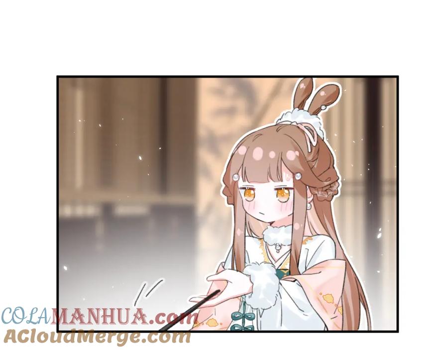 《退退退退下！》第28话 果然小心思瞒不过他 第16页