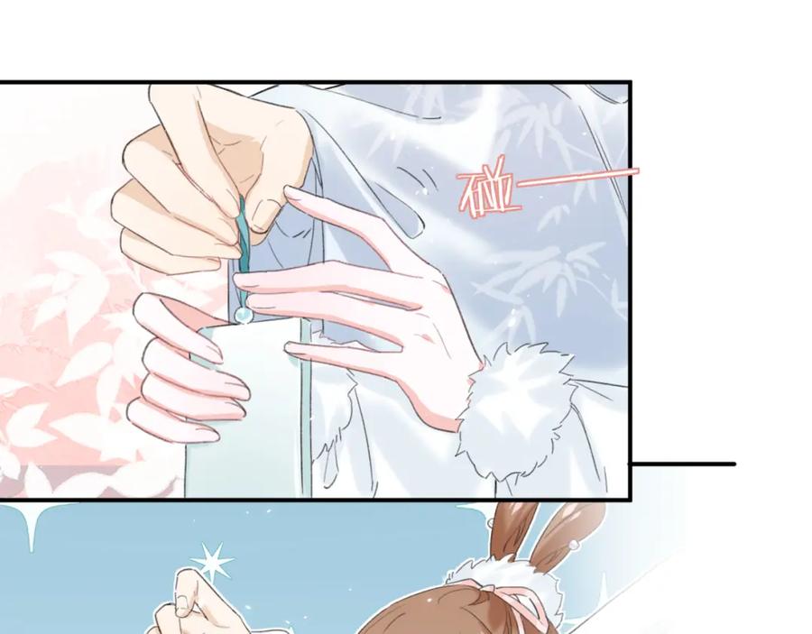 《退退退退下！》第28话 果然小心思瞒不过他 第72页