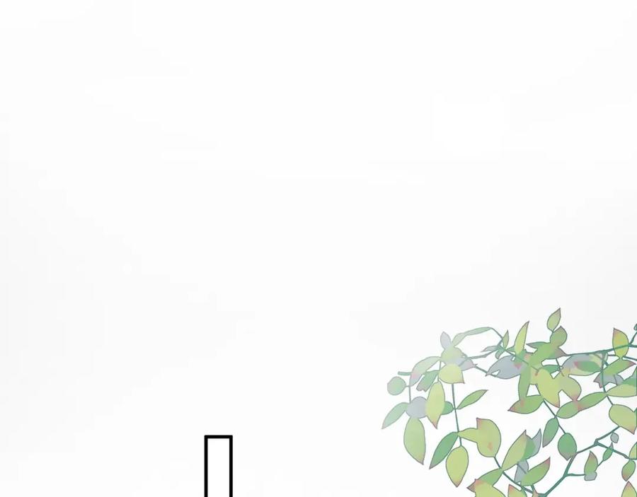 《退退退退下！》第29话 你喜欢上他了？ 第38页