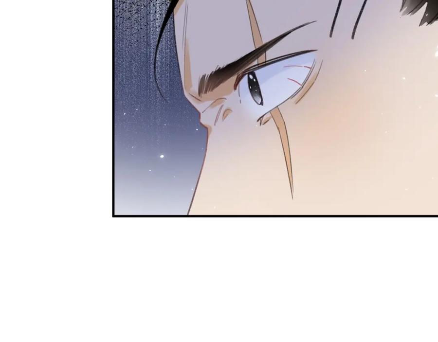 《退退退退下！》第29话 你喜欢上他了？ 第35页