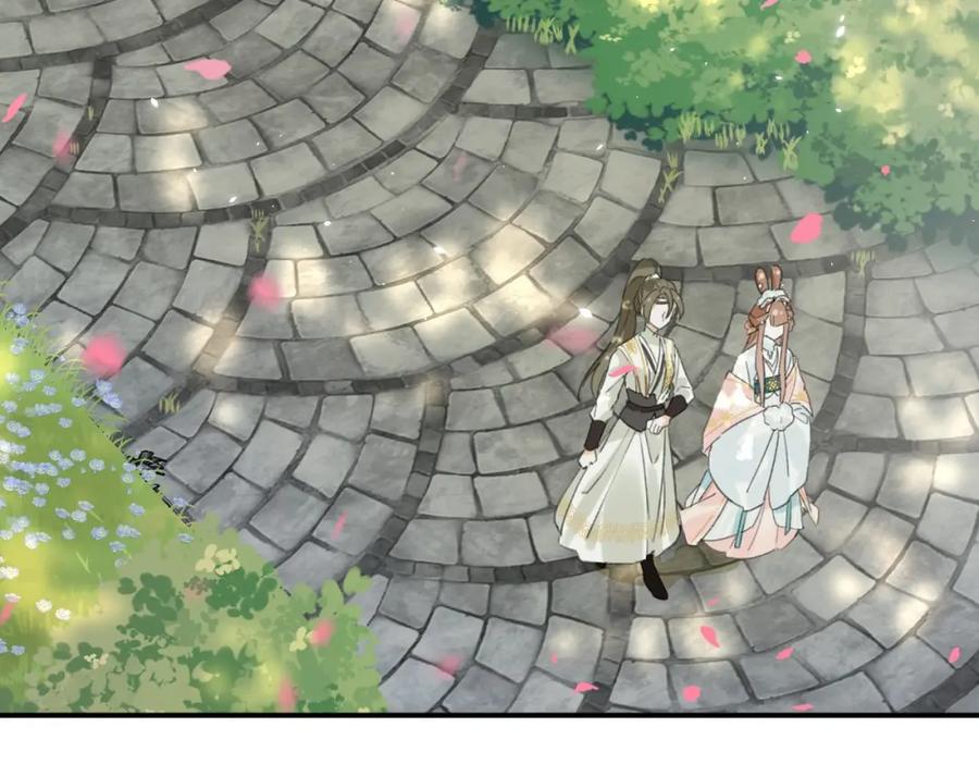 《退退退退下！》第29话 你喜欢上他了？ 第41页