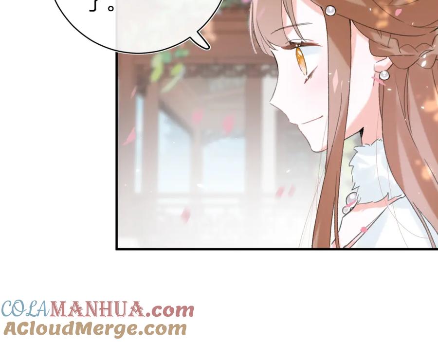 《退退退退下！》第29话 你喜欢上他了？ 第58页