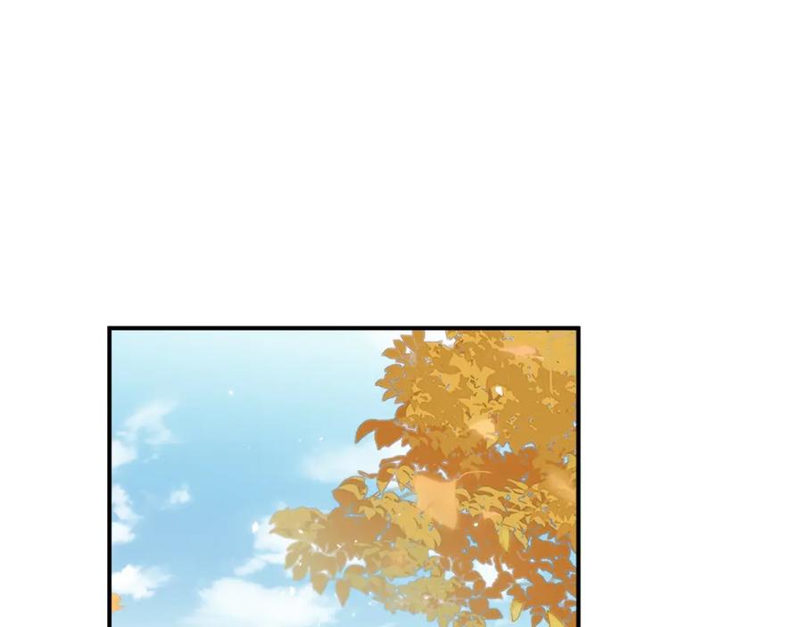 《退退退退下！》第29话 你喜欢上他了？ 第5页
