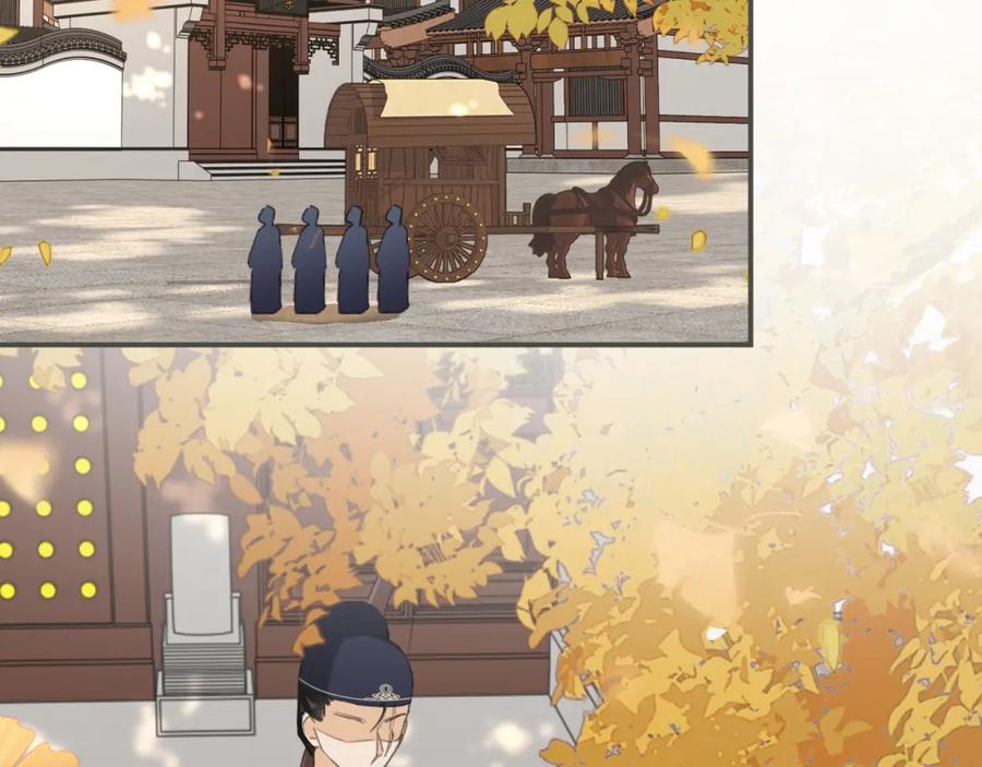 《退退退退下！》第30话 长公主吃醋！ 第62页