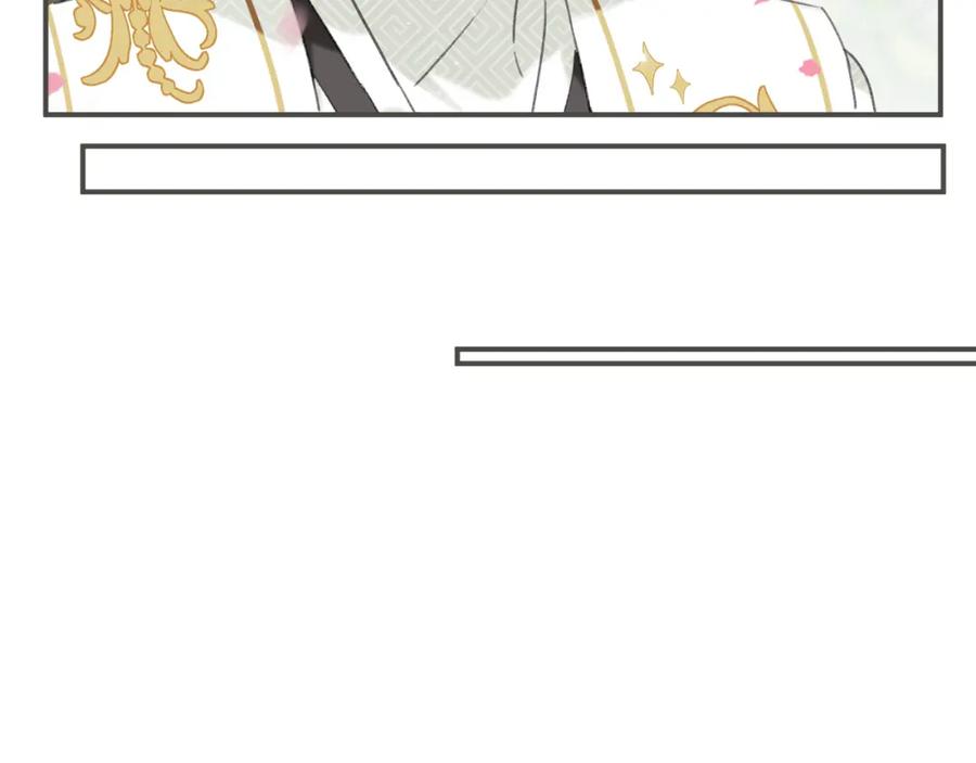 《退退退退下！》第30话 长公主吃醋！ 第59页