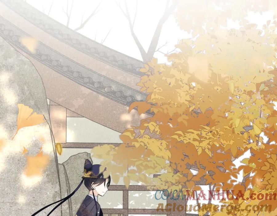 《退退退退下！》第30话 长公主吃醋！ 第72页