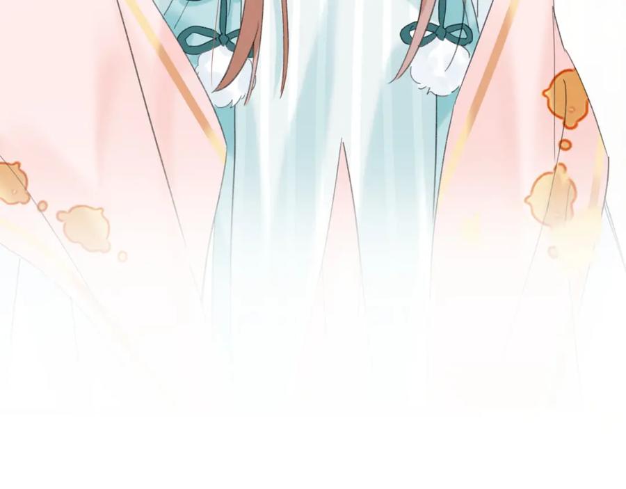 《退退退退下！》第30话 长公主吃醋！ 第76页