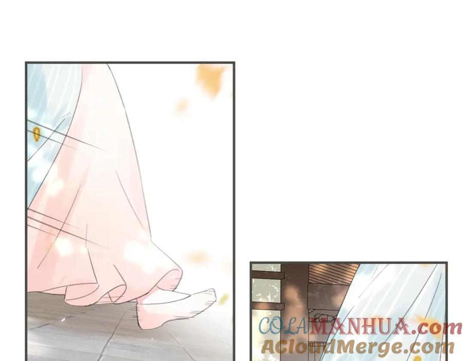 《退退退退下！》第30话 长公主吃醋！ 第69页
