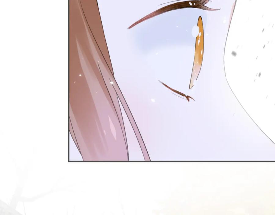 《退退退退下！》第30话 长公主吃醋！ 第71页