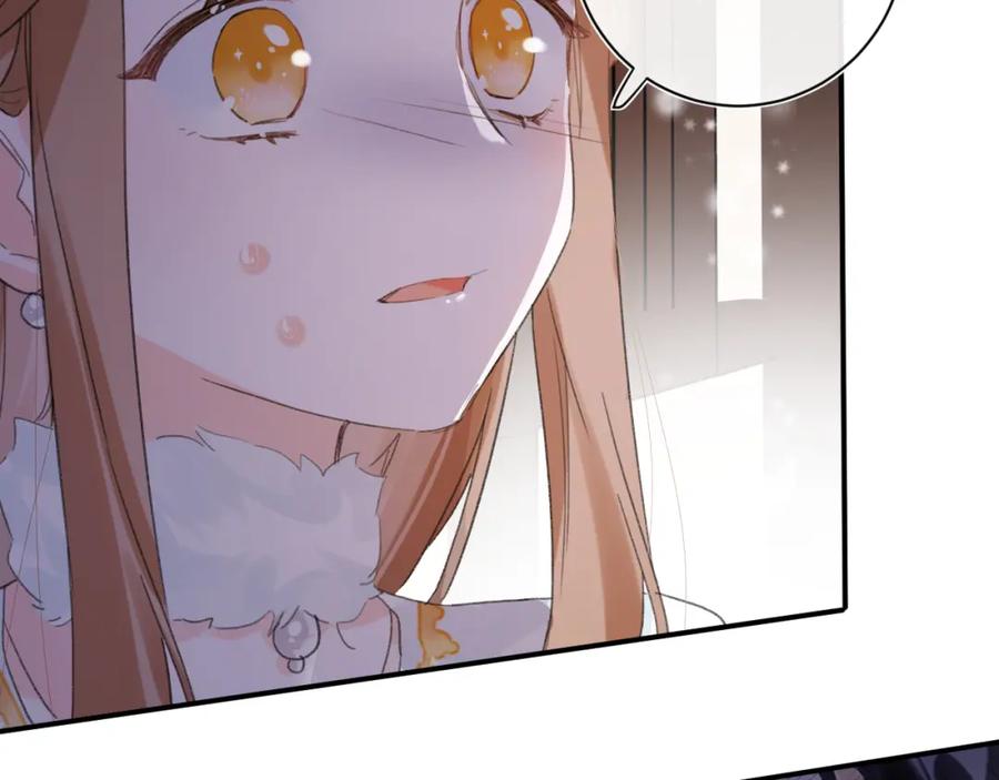 《退退退退下！》第32话 心动初吻！ 第54页