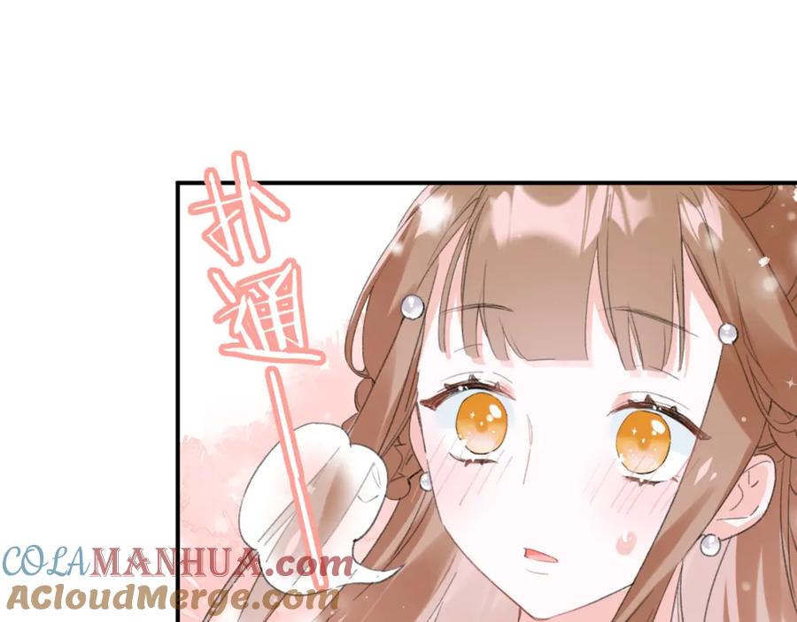 《退退退退下！》第32话 心动初吻！ 第40页