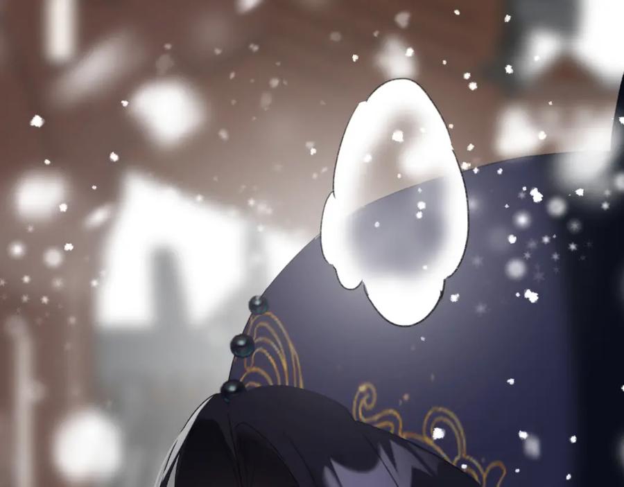 《退退退退下！》第32话 心动初吻！ 第60页