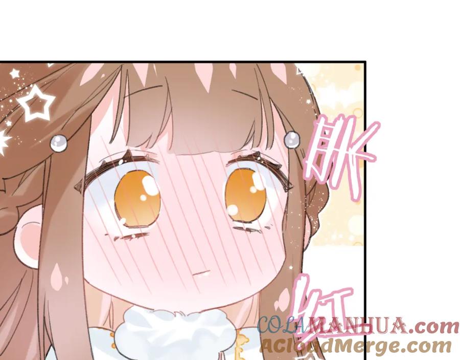 《退退退退下！》第33话 提督大人吻上瘾！ 第81页