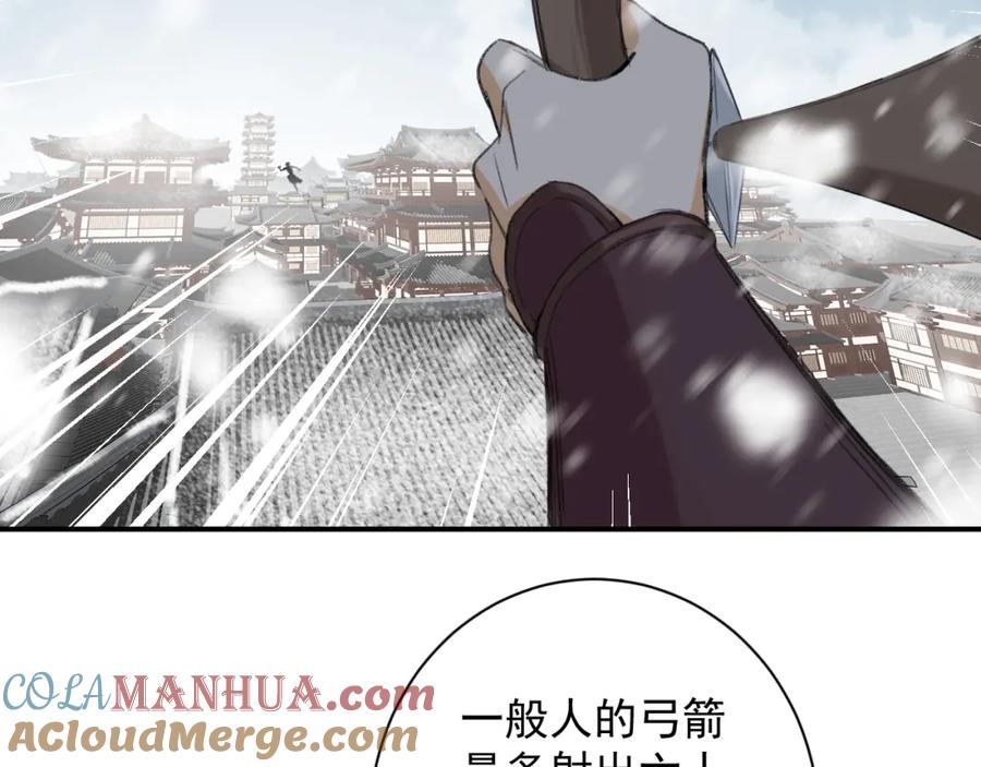 《退退退退下！》第33话 提督大人吻上瘾！ 第57页