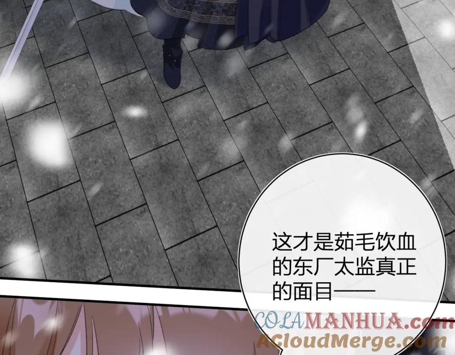 《退退退退下！》第33话 提督大人吻上瘾！ 第49页