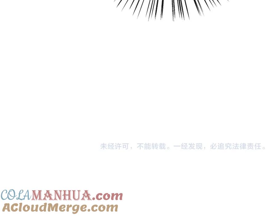 《退退退退下！》第33话 提督大人吻上瘾！ 第89页