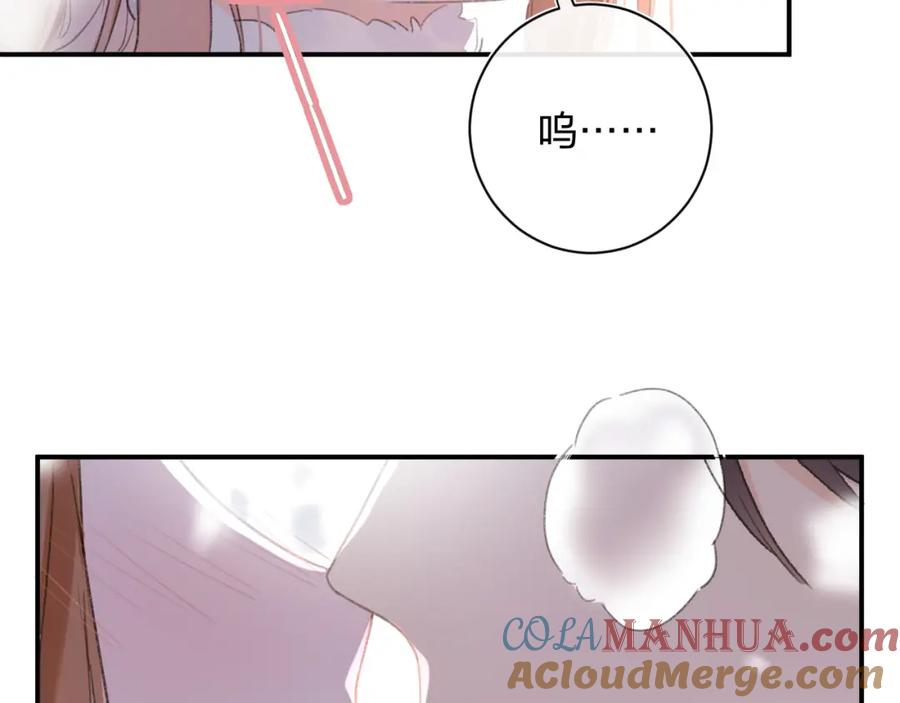 《退退退退下！》第33话 提督大人吻上瘾！ 第13页