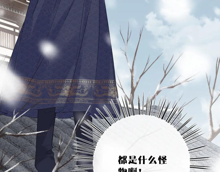 《退退退退下！》第33话 提督大人吻上瘾！ 第76页
