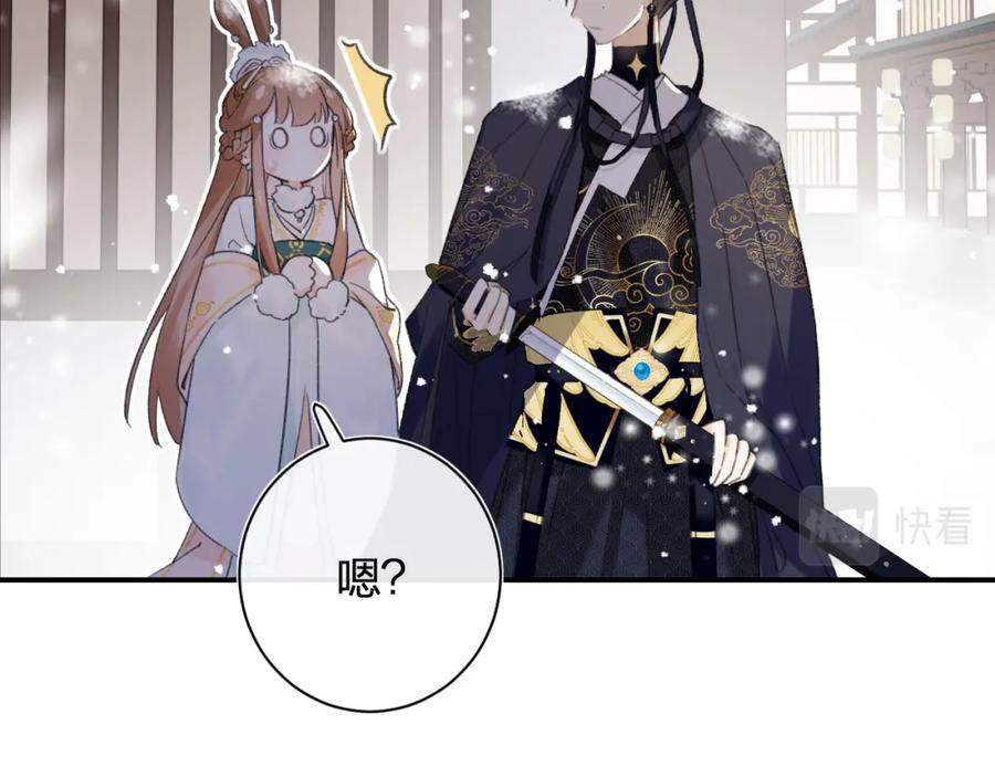 《退退退退下！》第33话 提督大人吻上瘾！ 第80页