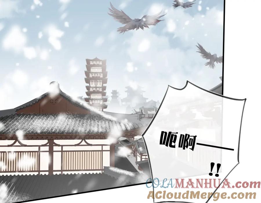 《退退退退下！》第33话 提督大人吻上瘾！ 第69页