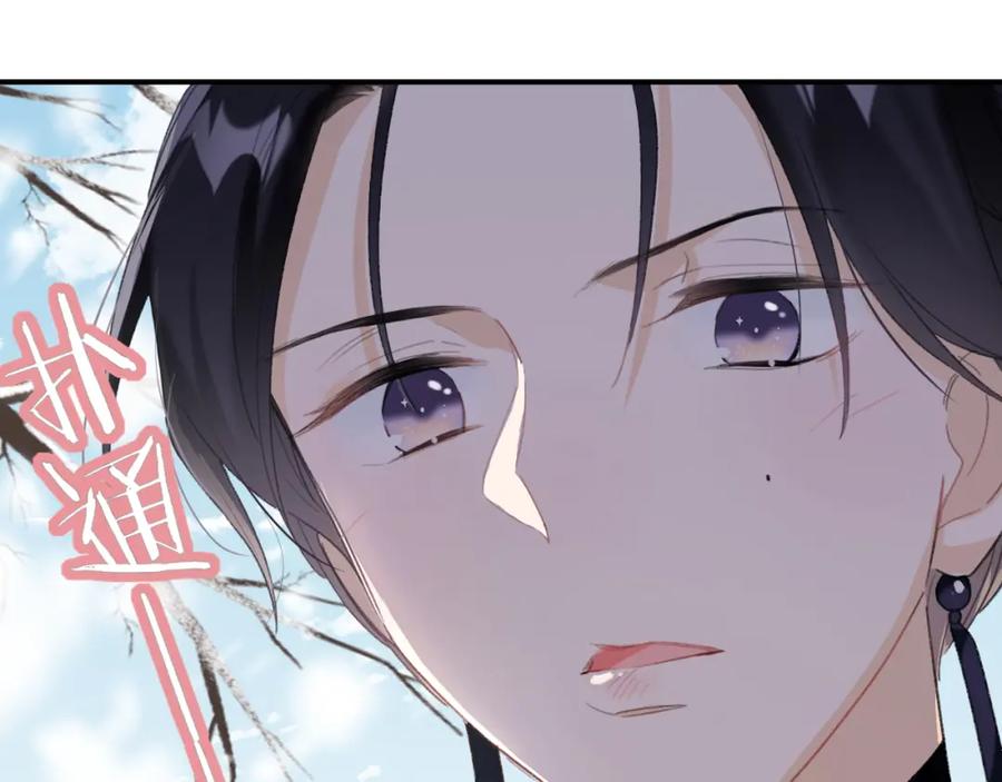 《退退退退下！》第33话 提督大人吻上瘾！ 第15页